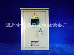 供應防水小單表的高品質(zhì)電控設備——溫州龍灣國光電控設備廠