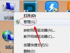Win7系統(tǒng)電腦主題變成經(jīng)典模式怎么辦？詳細解決方法與系統(tǒng)服務(wù)恢復(fù)指南