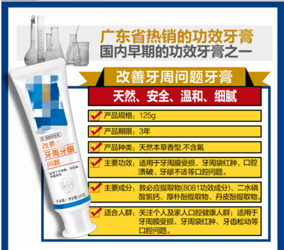 化妝品虛假宣傳與廣告設計違規 市場監管部門重拳出擊