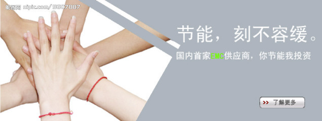 節能廣告設計源文件 國內廣告設計者的創意資源庫與實用指南